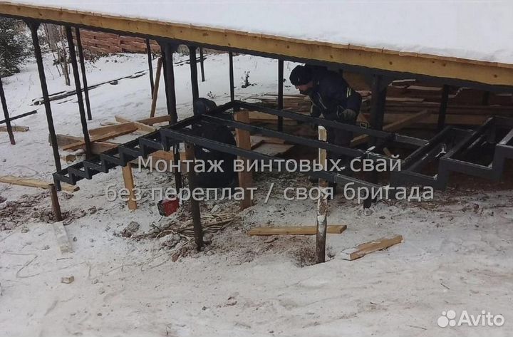 Монтаж Винтовых сваи