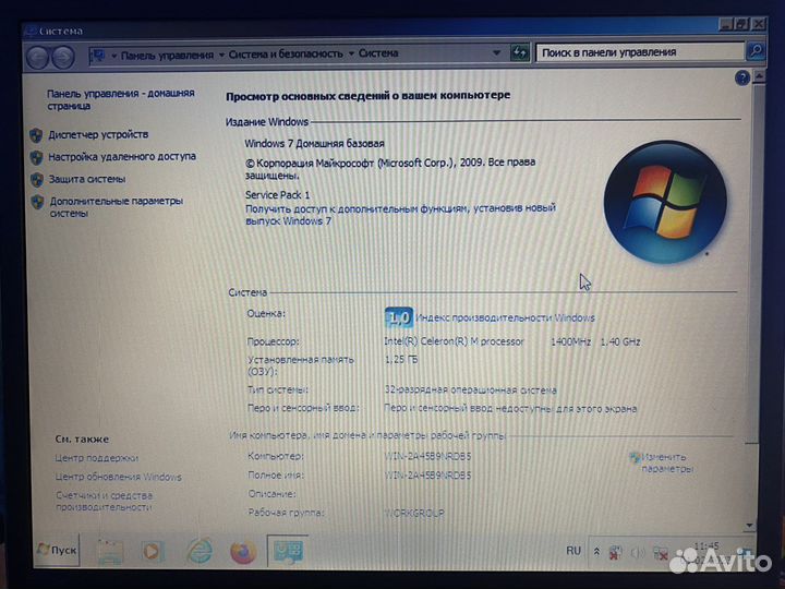 Продам ноутбук