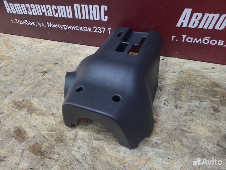 Подрулевой кожух LADA Vesta