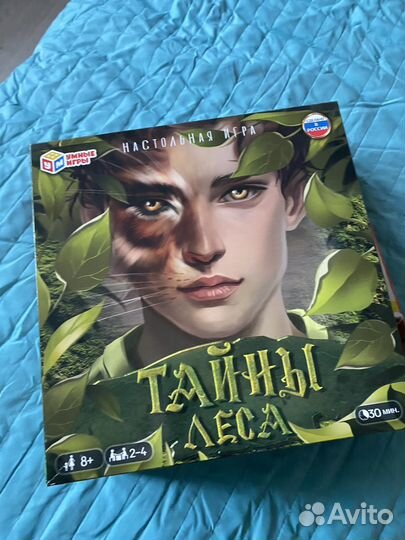 Детские настольные игры пакетом