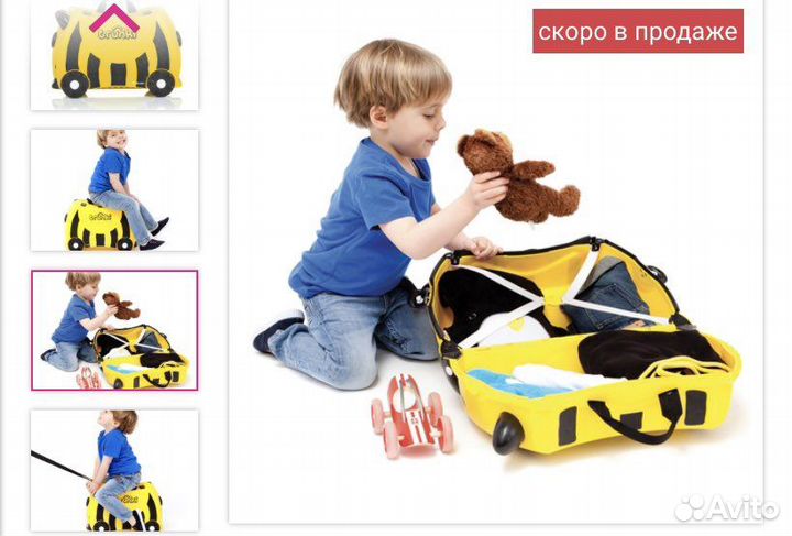 Детский чемодан trunki пчела