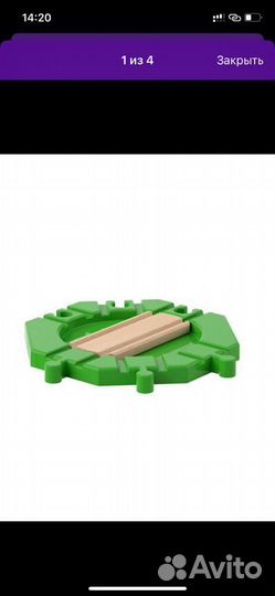 Деревянная железная дорога IKEA набор