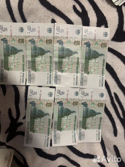 Редкие 5ти рублевые купюры 1997