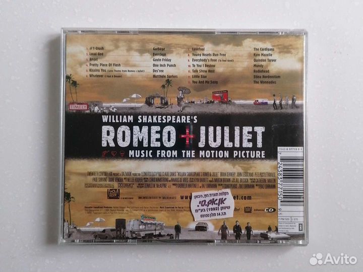 Музыкальные сд диски