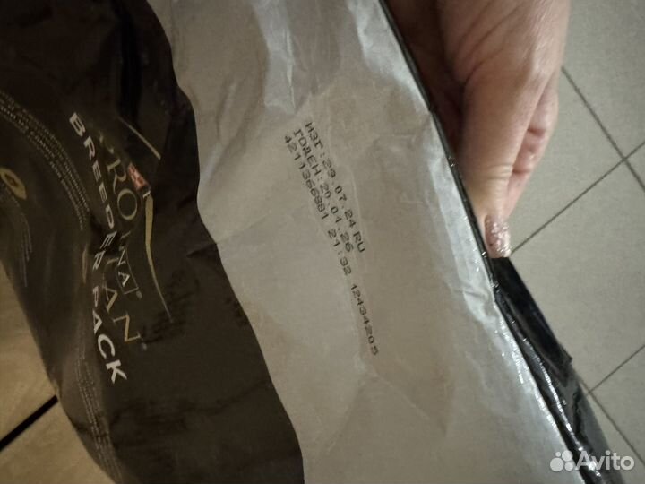 Сухой корм про план для взрослых собак