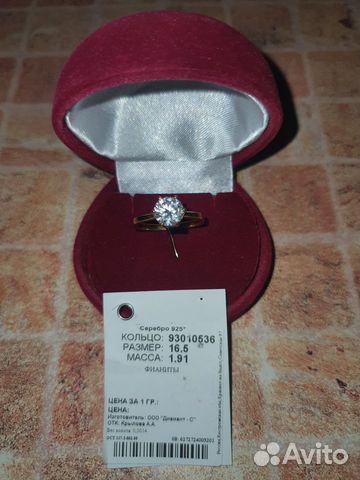 Серебряное с позолотой кольцо с фианитом sokolov