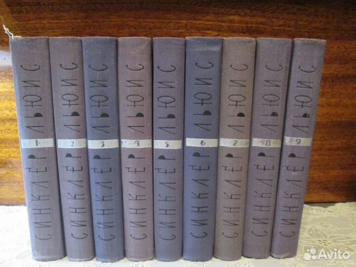 Собрания сочинений