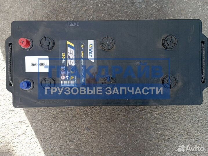 Аккумулятор 12V EFB 190AH 1100А