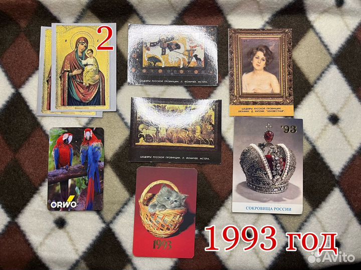 Карманные календари 1989-1994г