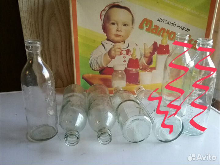 Бутылки молочная кухня, для детского питания СССР