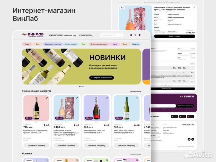 Создание сайтов под ключ