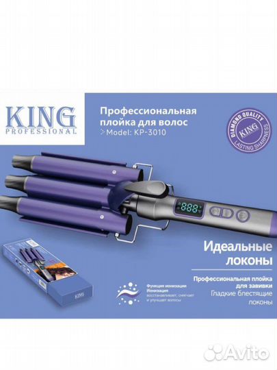 Плойка тройная для волос