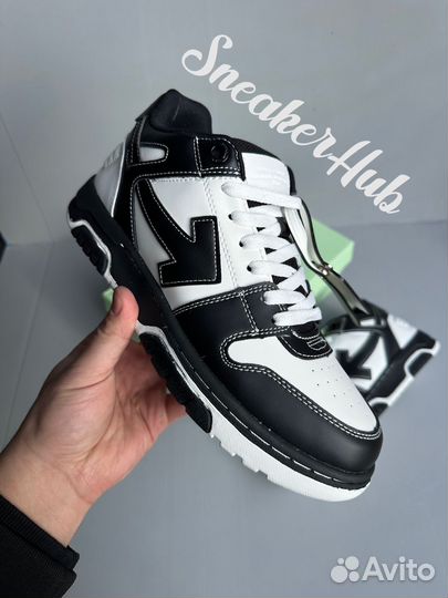 Off white out of office