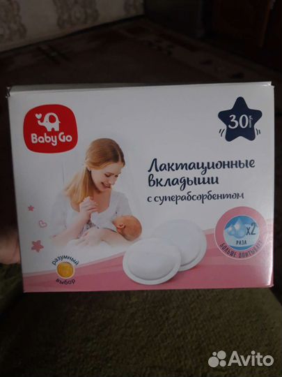 Вкладыши для груди 36 шт