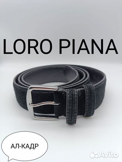 Ремень loro piana натуральная кожа замша