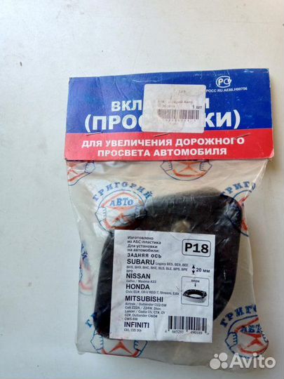 Вкладка-накладка