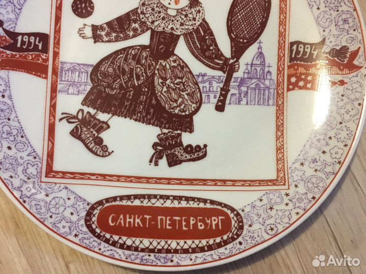 Тарелка лфз игры доброй воли