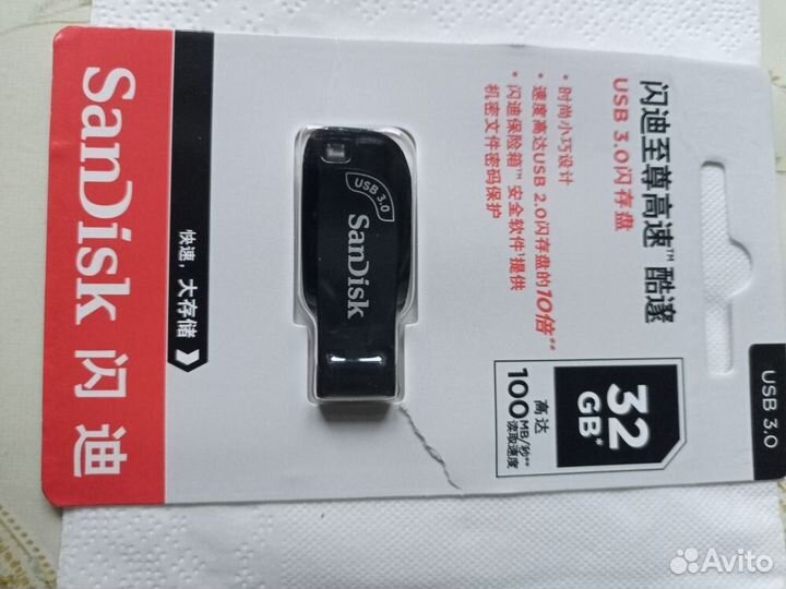 Флэшка SanDisk