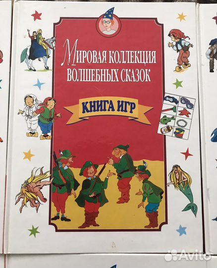 Книги детские