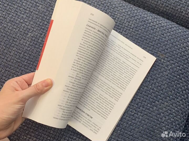 Стивен Кови «7 навыков»