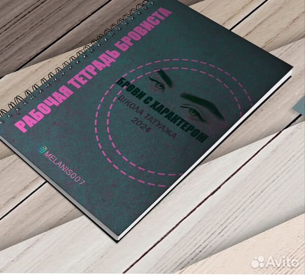 Графический дизайнер удаленно