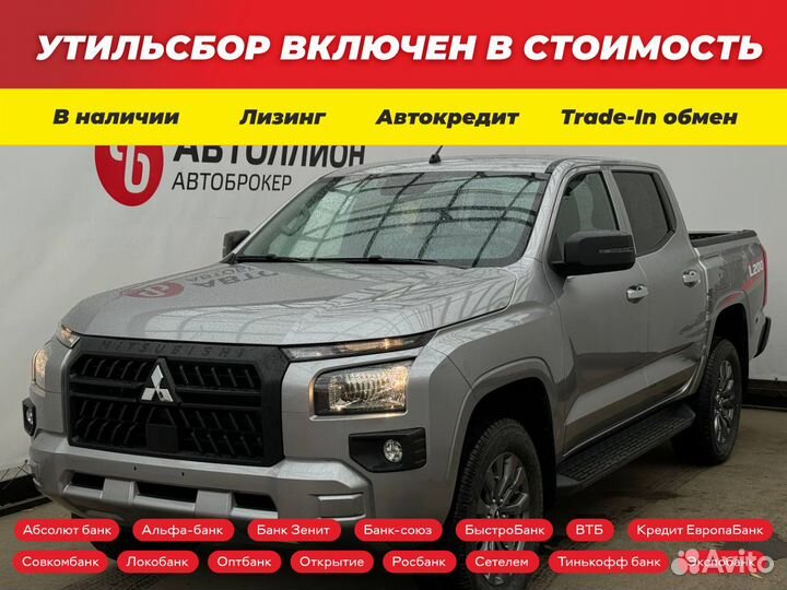 Mitsubishi L200 2.4 MT, 2024, 45 км