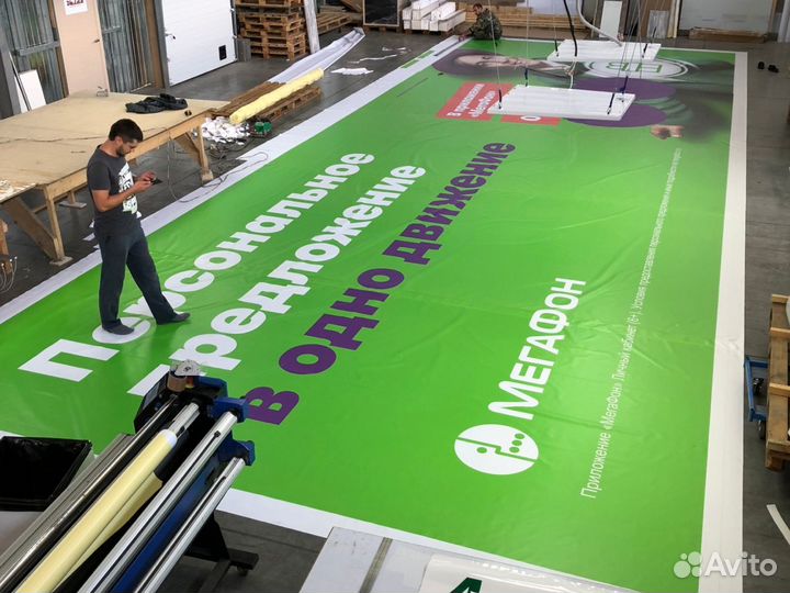 Оперативная печать баннеров, наклеек и табличек