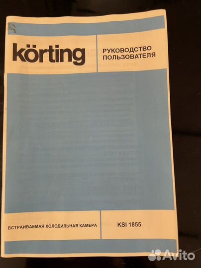 Холодильник Korting KSI 1855, белый встраиваемы