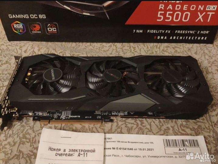 Видеокарта rx5500xt 8gb