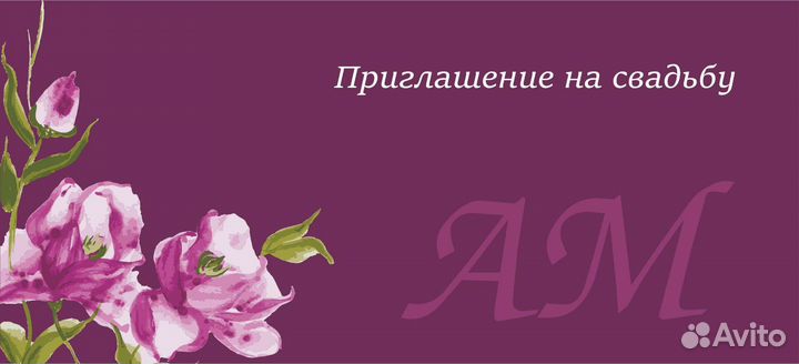 Векторная графика