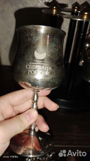 Серебряные бокалы от сбербанка