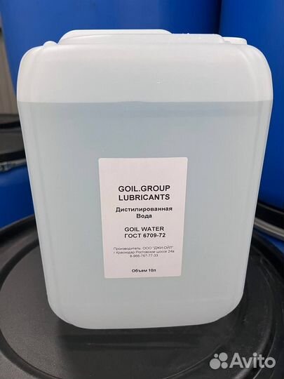 Дистиллированная вода 5л