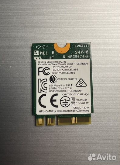 Модуль адаптер wi fi