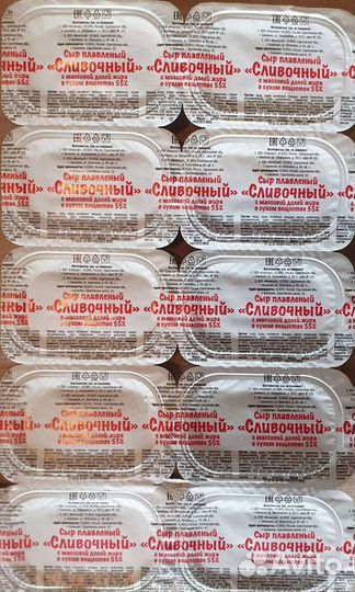 Сыр плавленый Сливочный