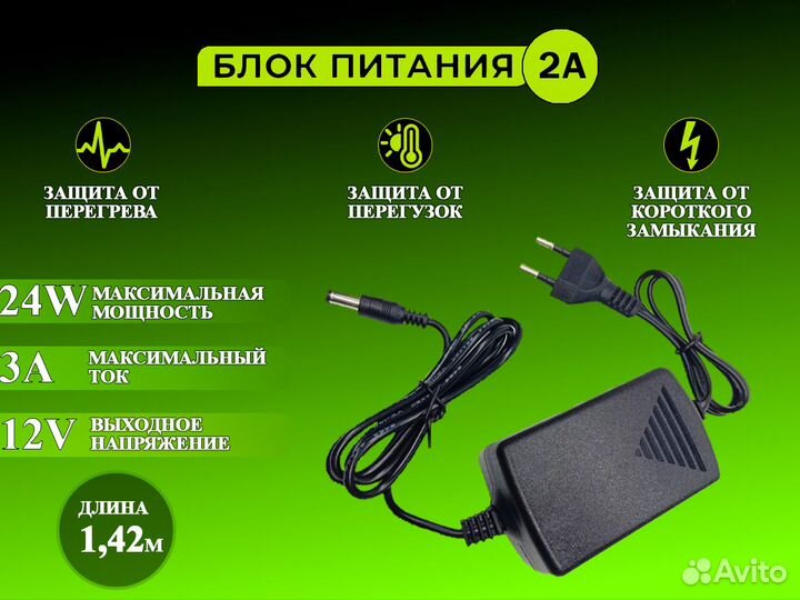 Блок питания 12V 2A