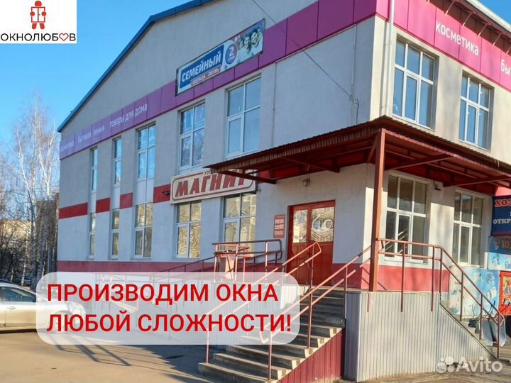 Пластиковые окна от производителя остекление домов