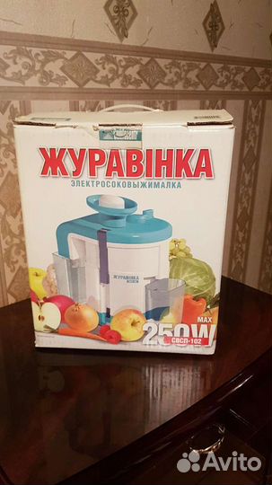 Соковыжималка новая