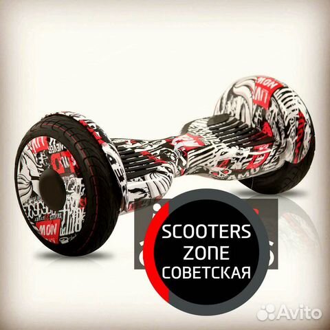 Гироскутер