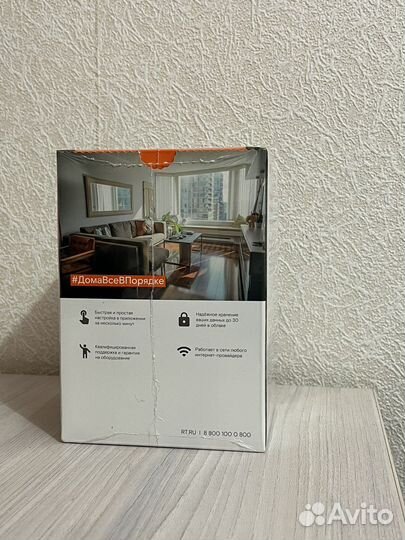 Камера видеонаблюдения