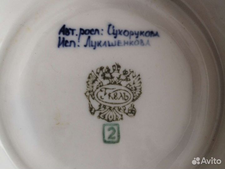 Супница. Старая гжель из СССР