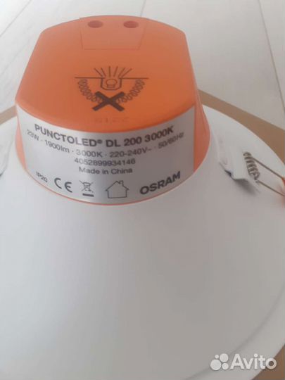 Светодиодный светильник