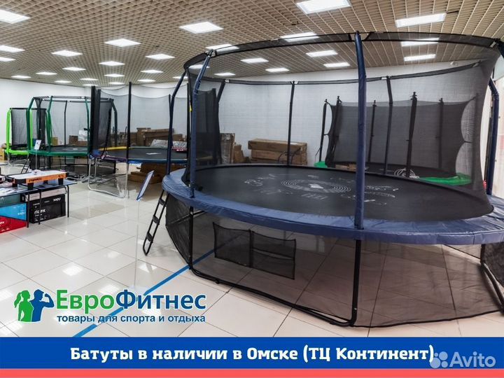 Городской самокат