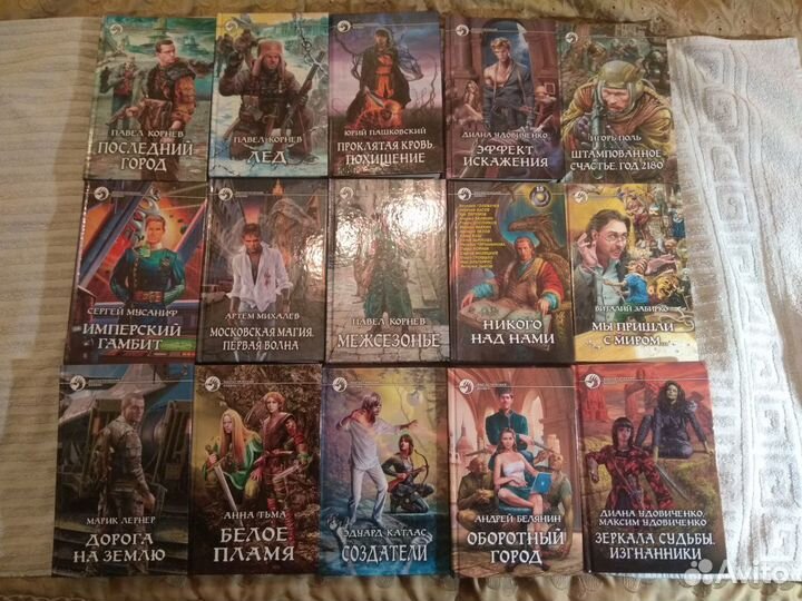 Книги серии 