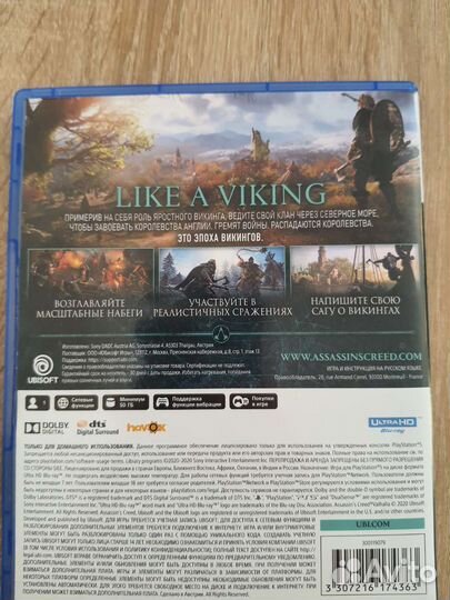 Игры для приставок ps5