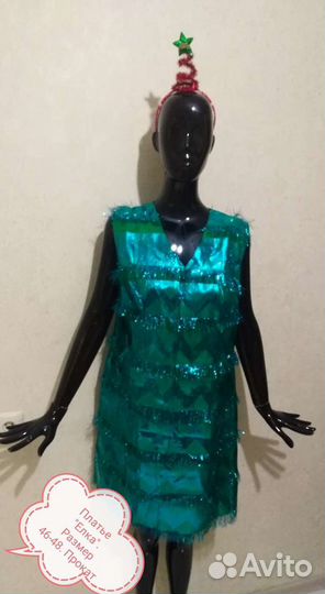 Новогоднии костюмы