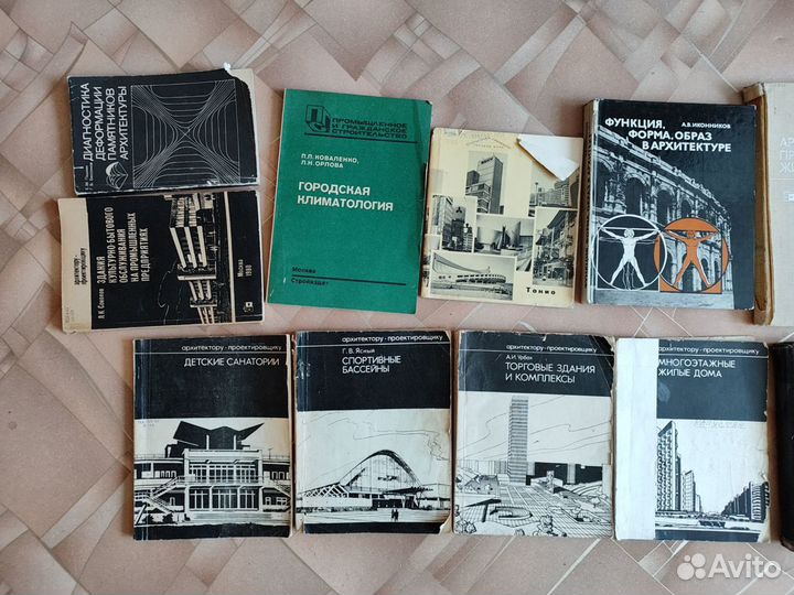 Книги по архитектуре