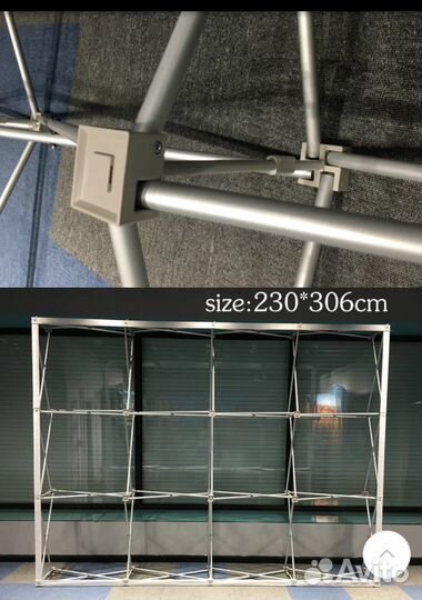 Разтяжка для декора и плакатов напольный