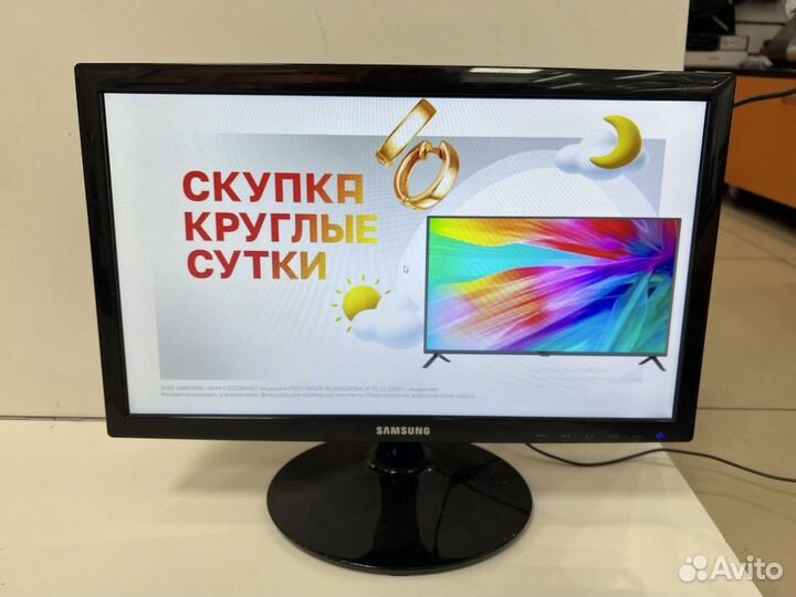 Мониторы Samsung S19D300NY