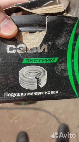 Баферы на авто