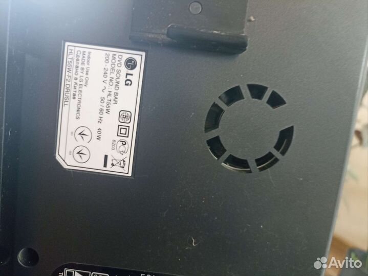 Домашний кинотеатр lg